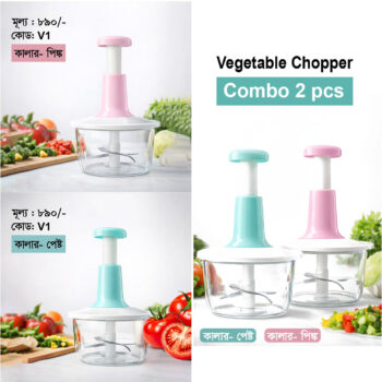 Vegitable Push Chopper